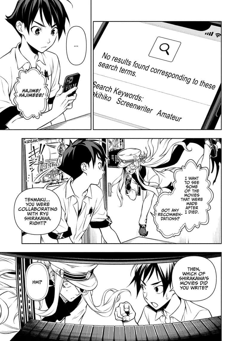 Read Tenmaku Cinema (en) Manga Online