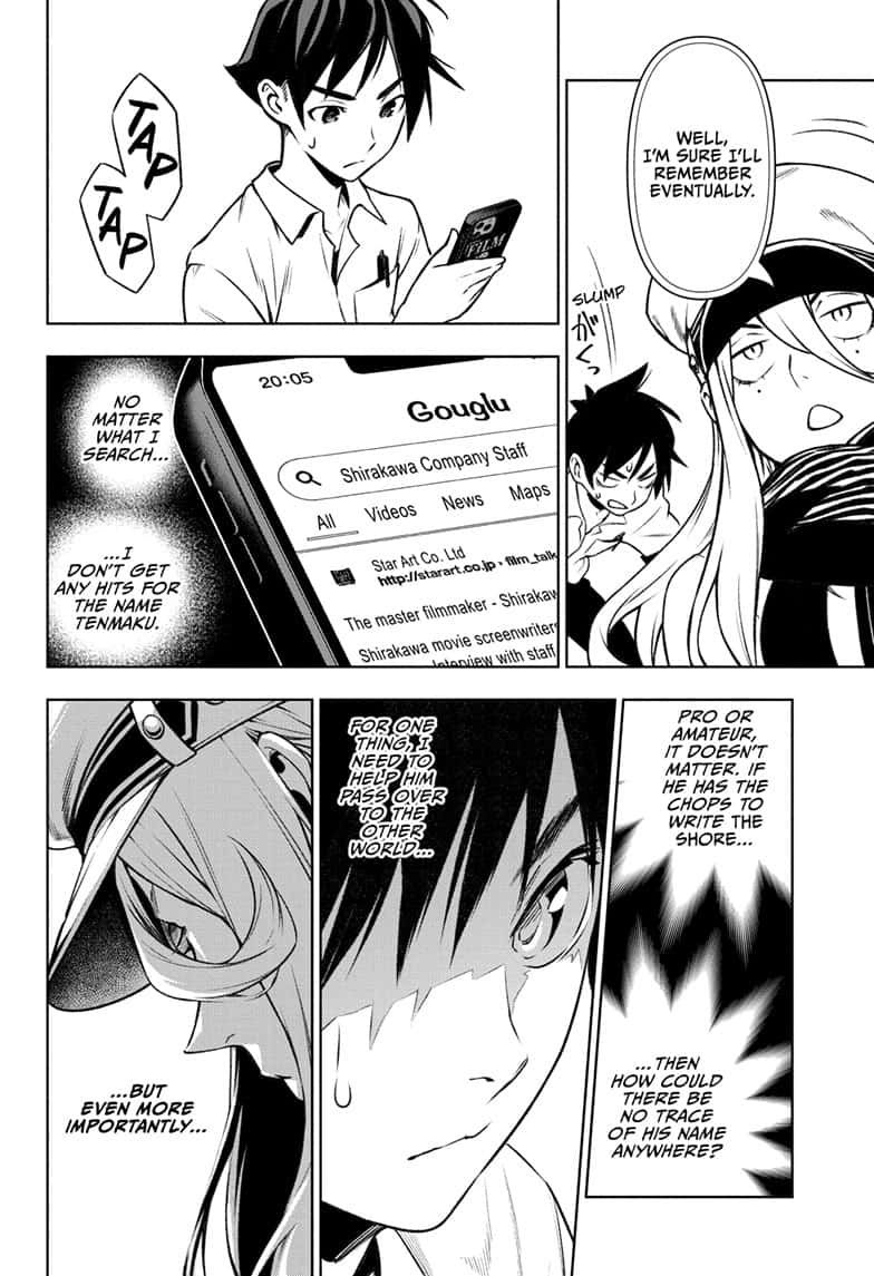 Read Tenmaku Cinema (en) Manga Online