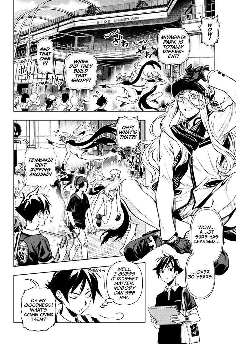 Read Tenmaku Cinema (en) Manga Online