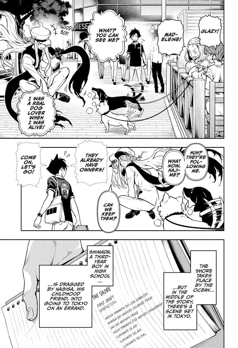 Read Tenmaku Cinema (en) Manga Online