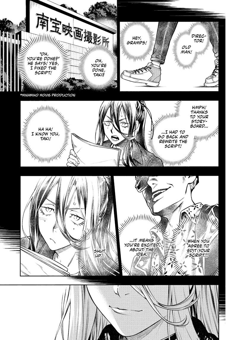 Read Tenmaku Cinema (en) Manga Online