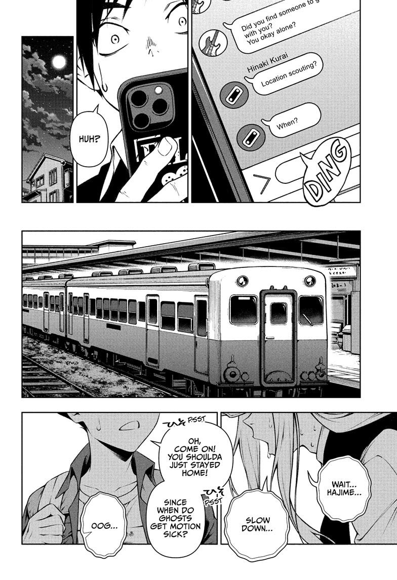 Read Tenmaku Cinema (en) Manga Online