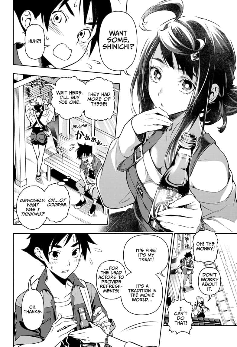 Read Tenmaku Cinema (en) Manga Online