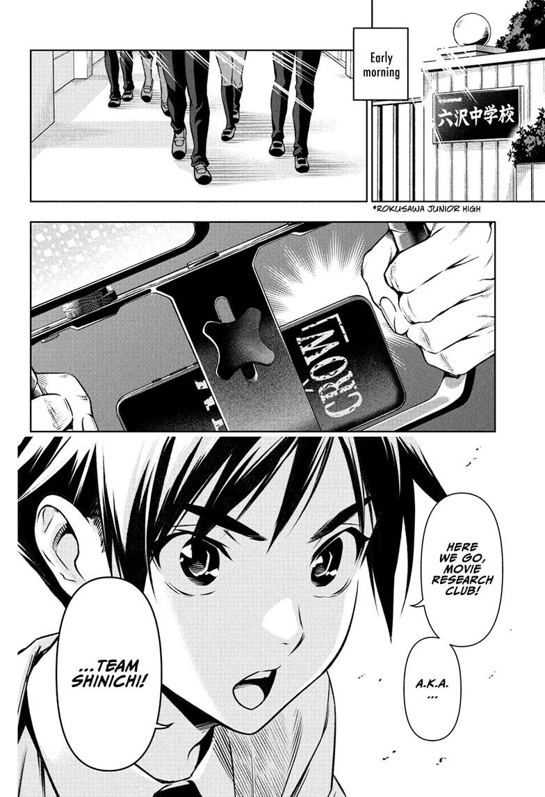 Read Tenmaku Cinema (en) Manga Online