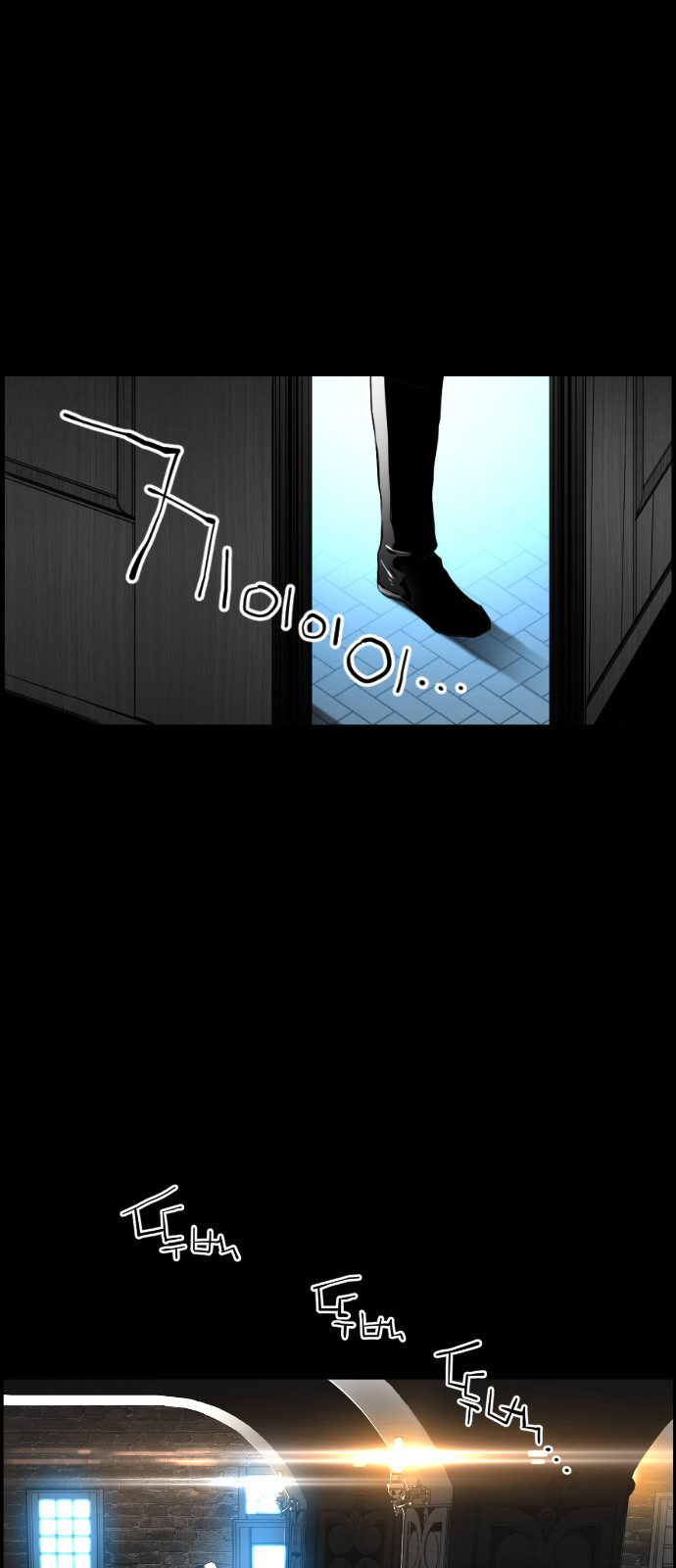 Read Terror Man (en) Manga Online