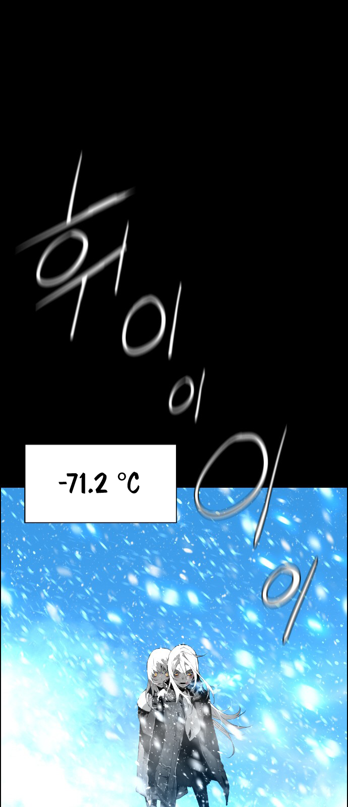 Read Terror Man (en) Manga Online