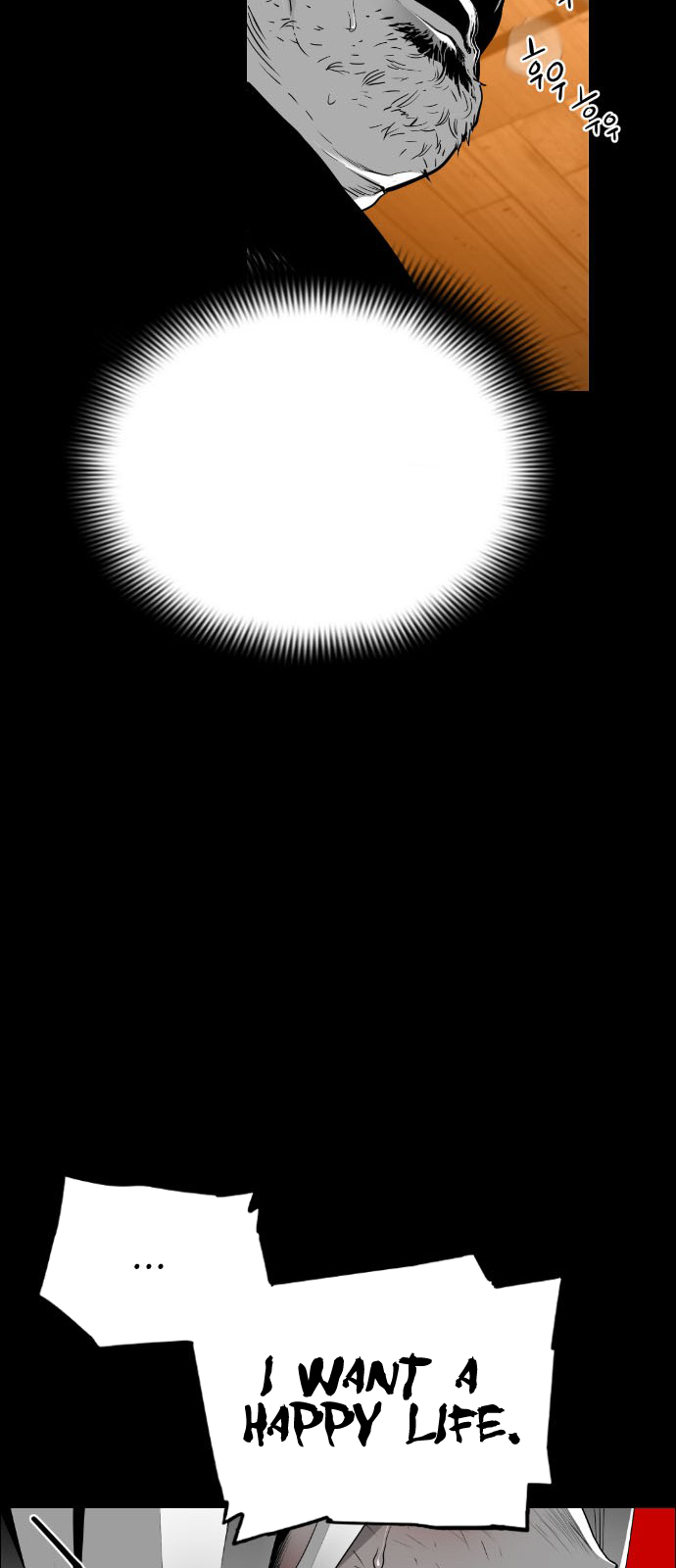 Read Terror Man (en) Manga Online