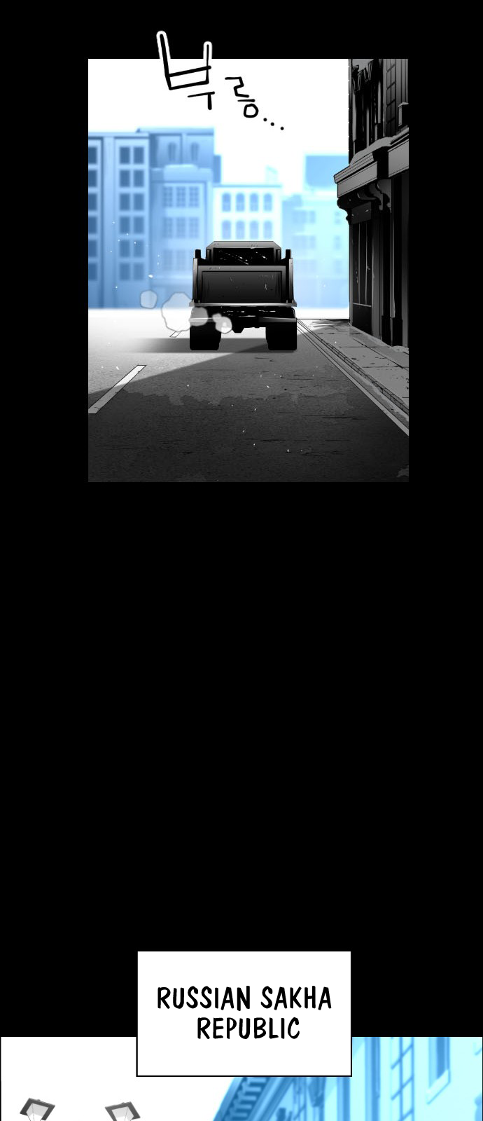 Read Terror Man (en) Manga Online