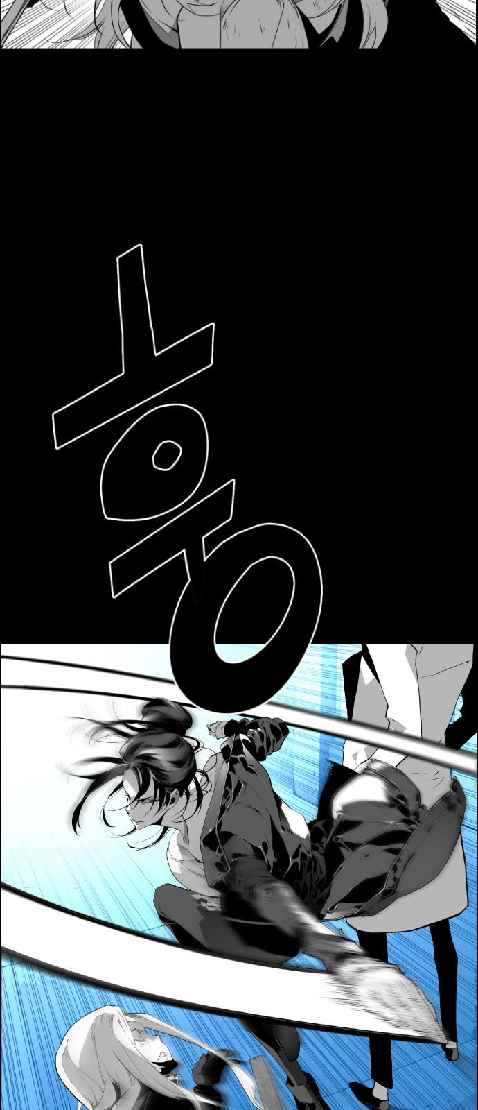 Read Terror Man (en) Manga Online