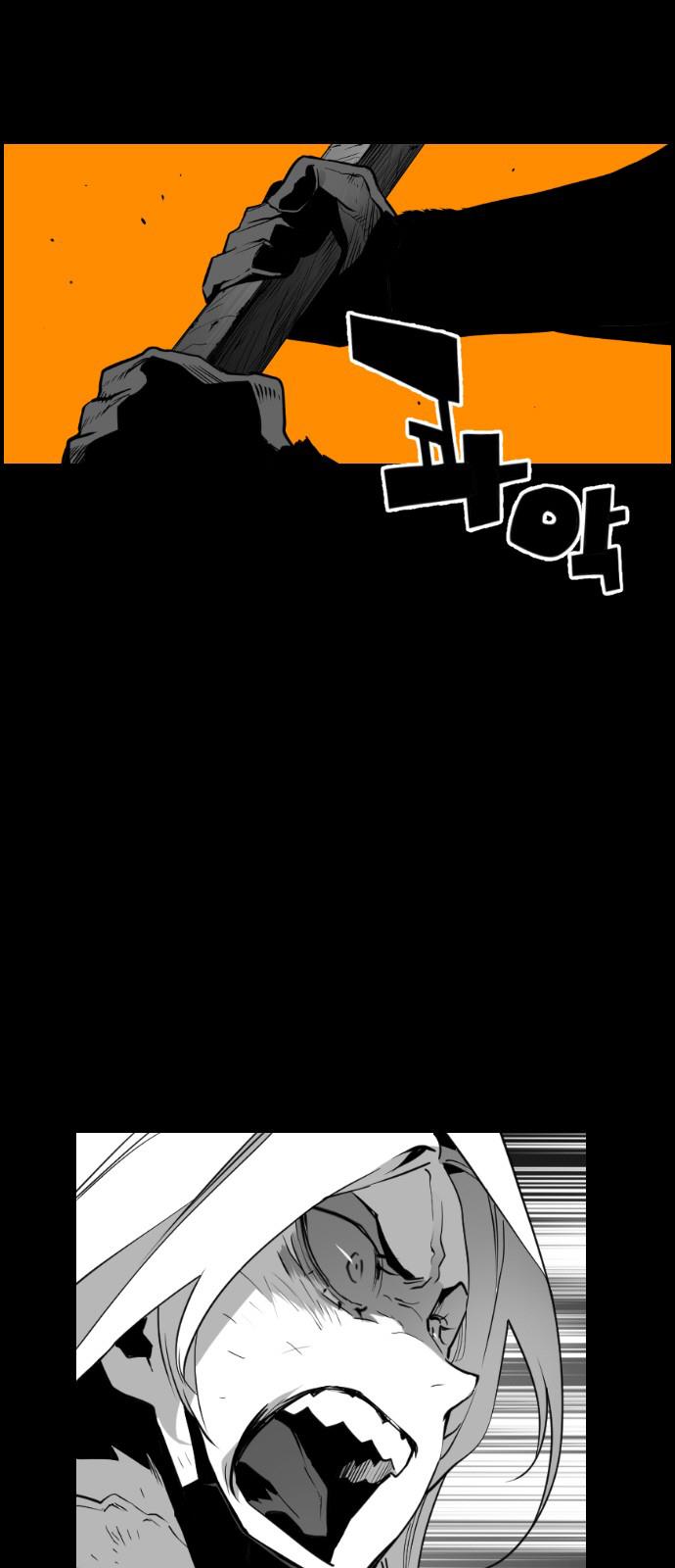 Read Terror Man (en) Manga Online