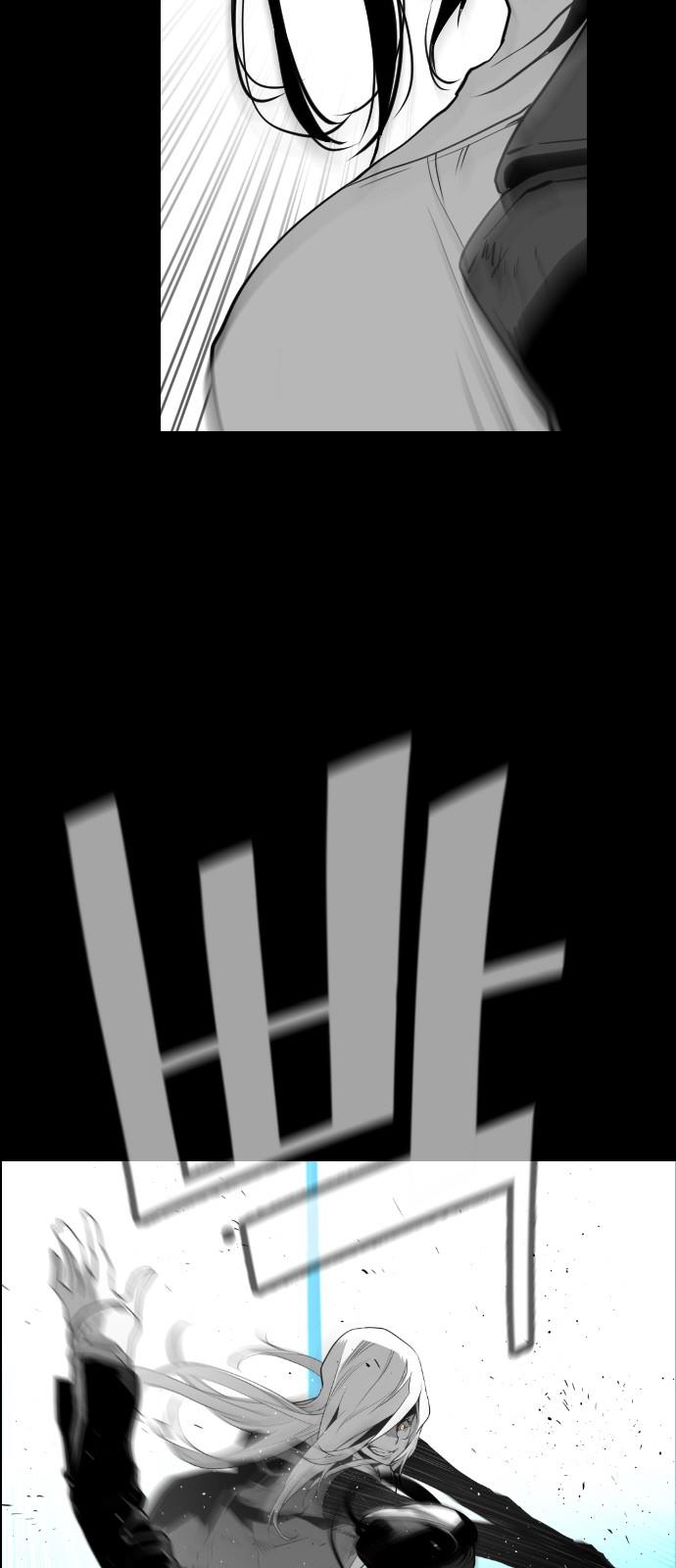 Read Terror Man (en) Manga Online