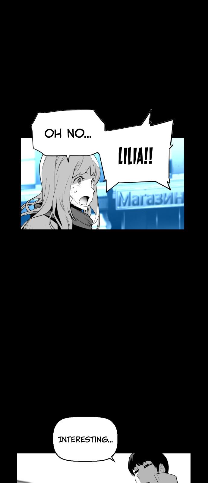 Read Terror Man (en) Manga Online