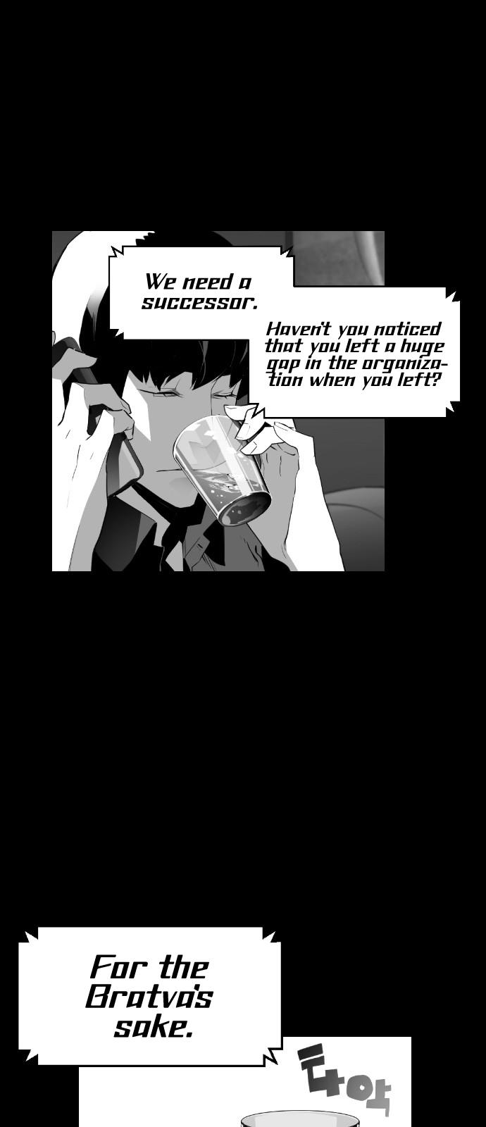 Read Terror Man (en) Manga Online