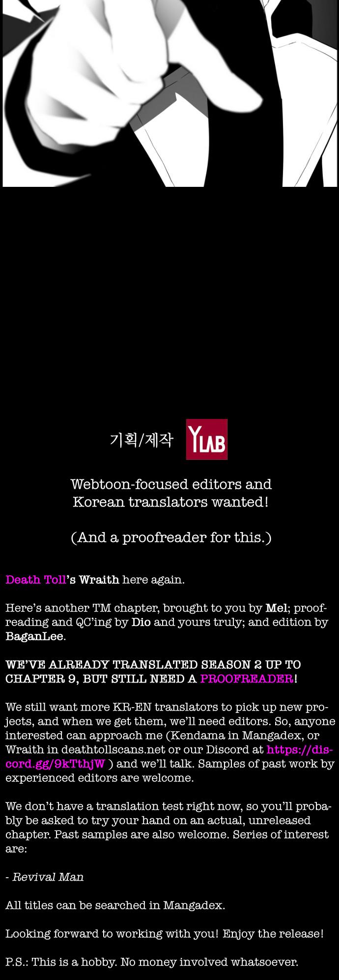 Read Terror Man (en) Manga Online