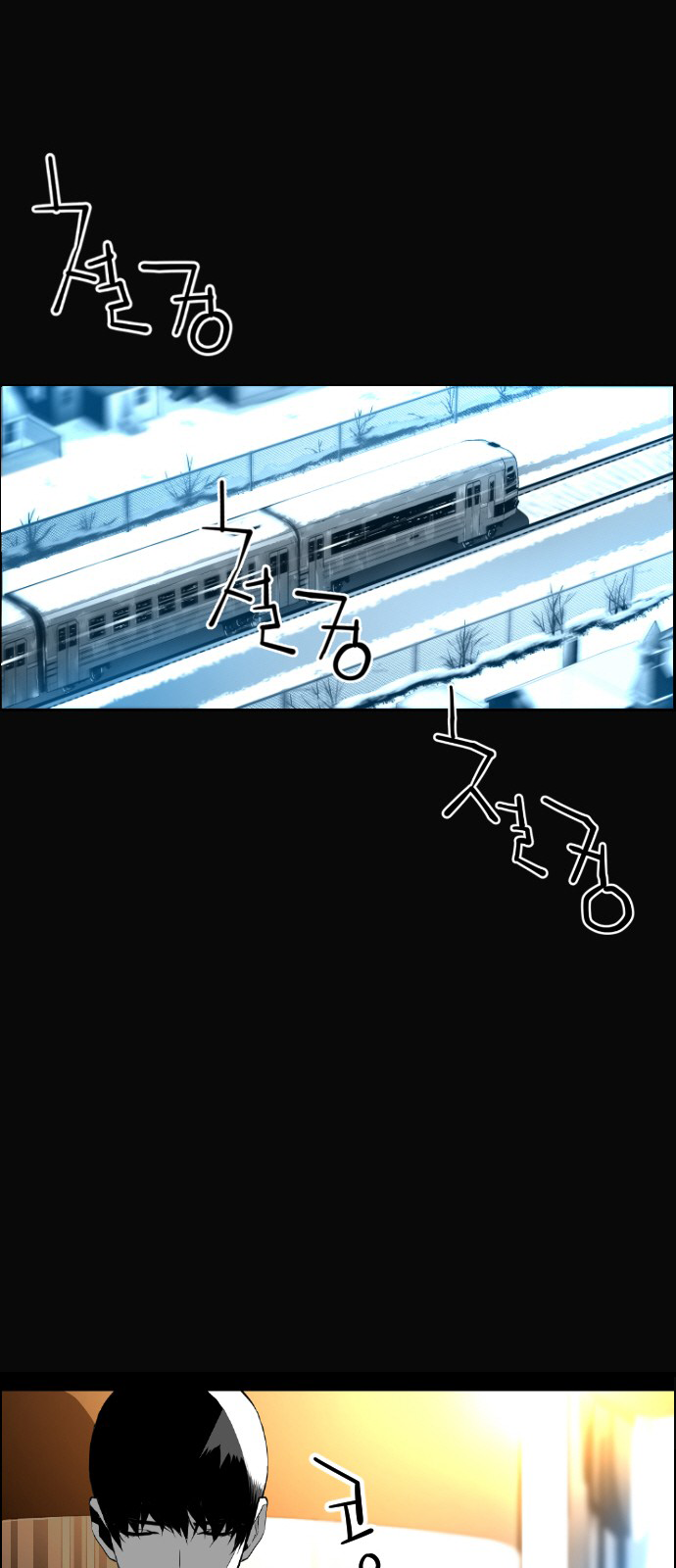 Read Terror Man (en) Manga Online