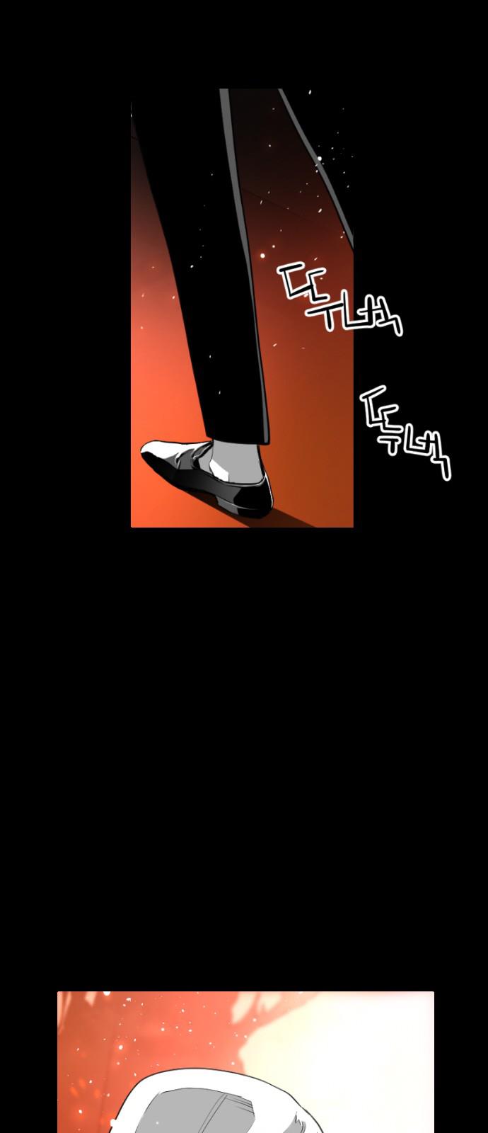 Read Terror Man (en) Manga Online