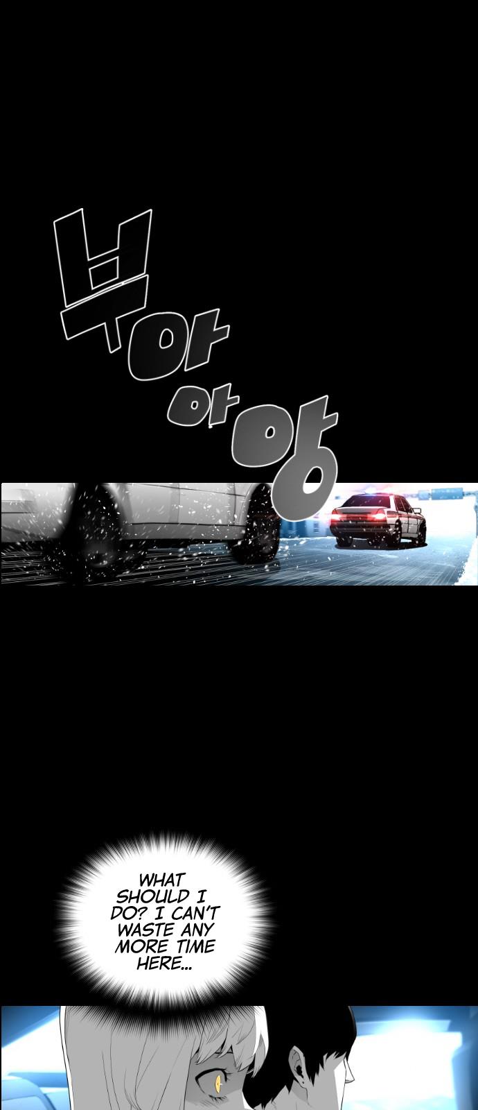 Read Terror Man (en) Manga Online