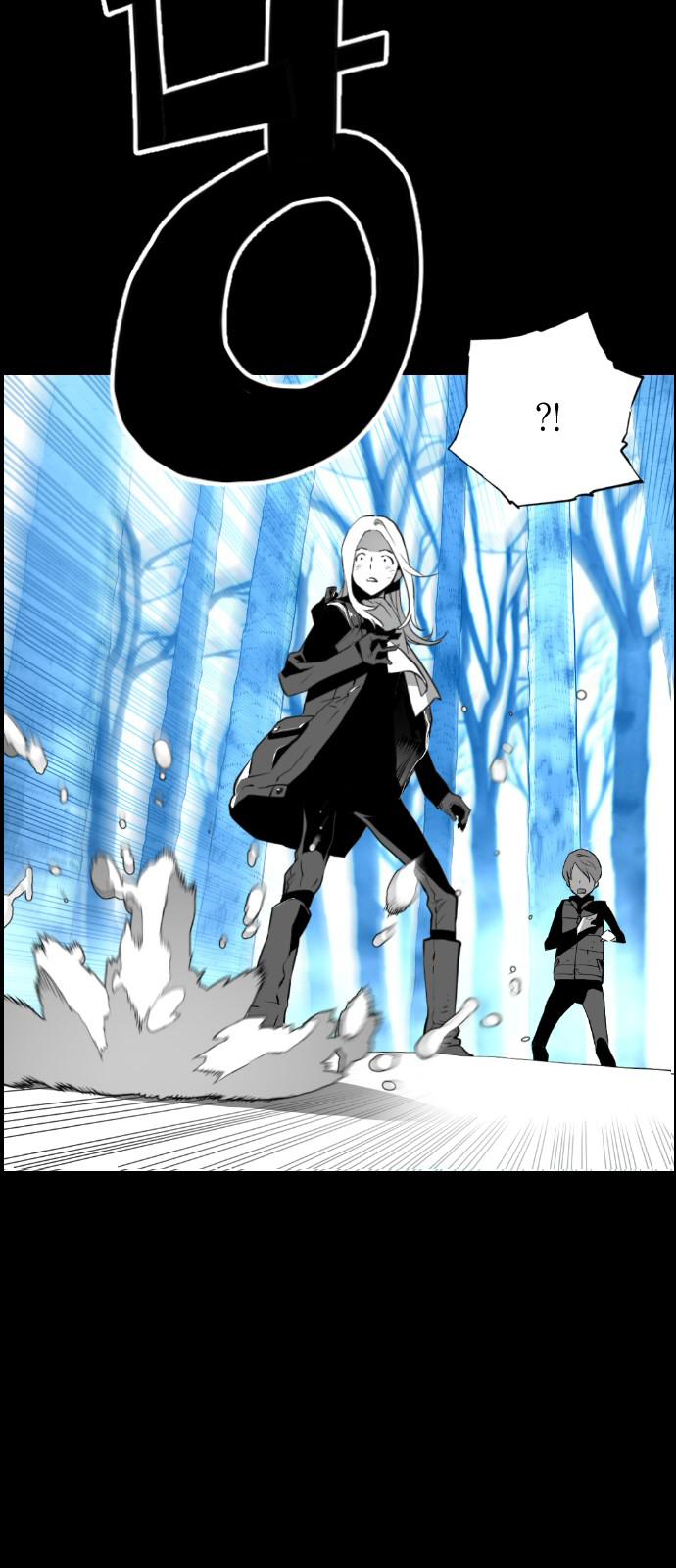 Read Terror Man (en) Manga Online