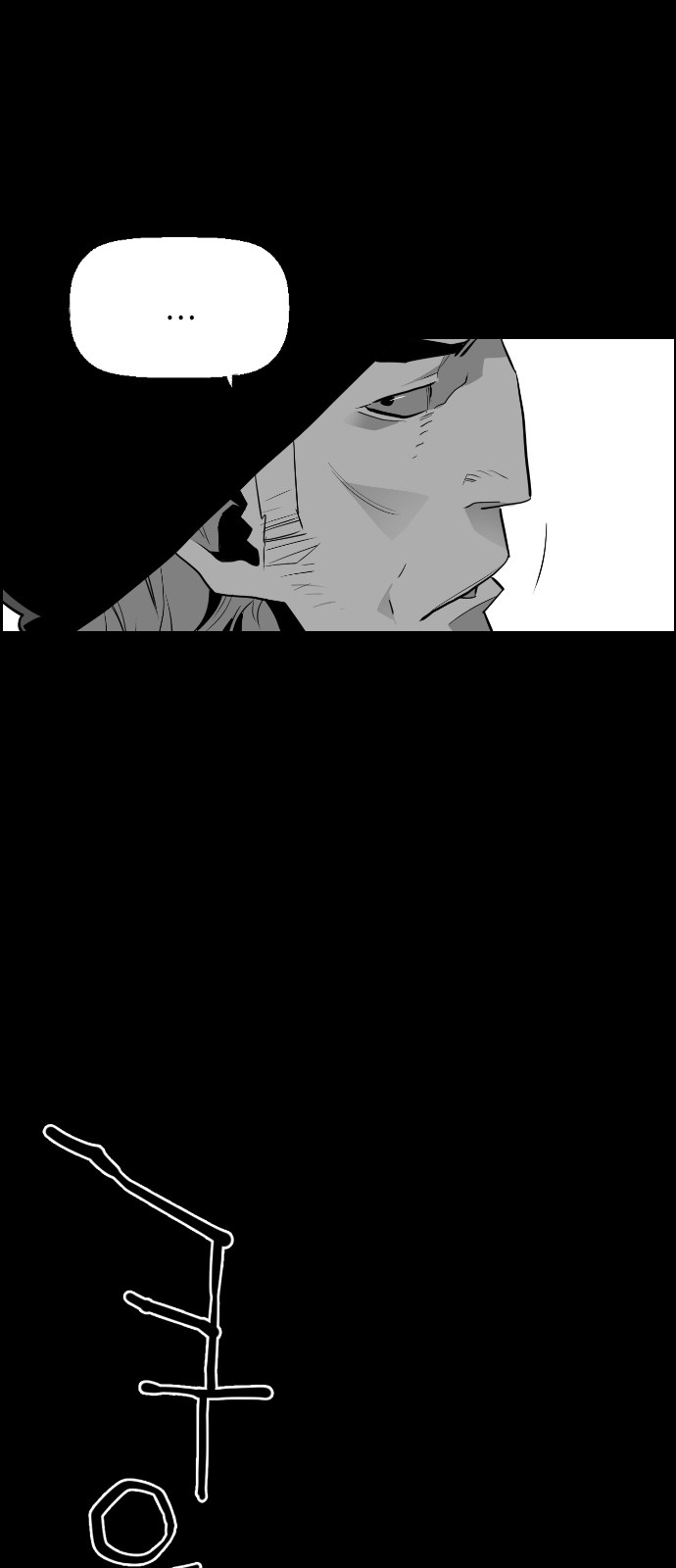 Read Terror Man (en) Manga Online