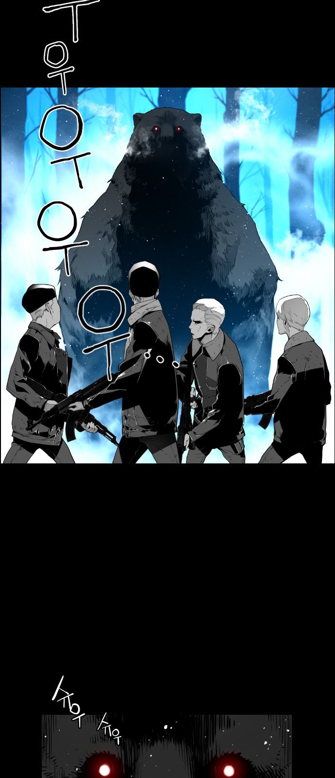 Read Terror Man (en) Manga Online