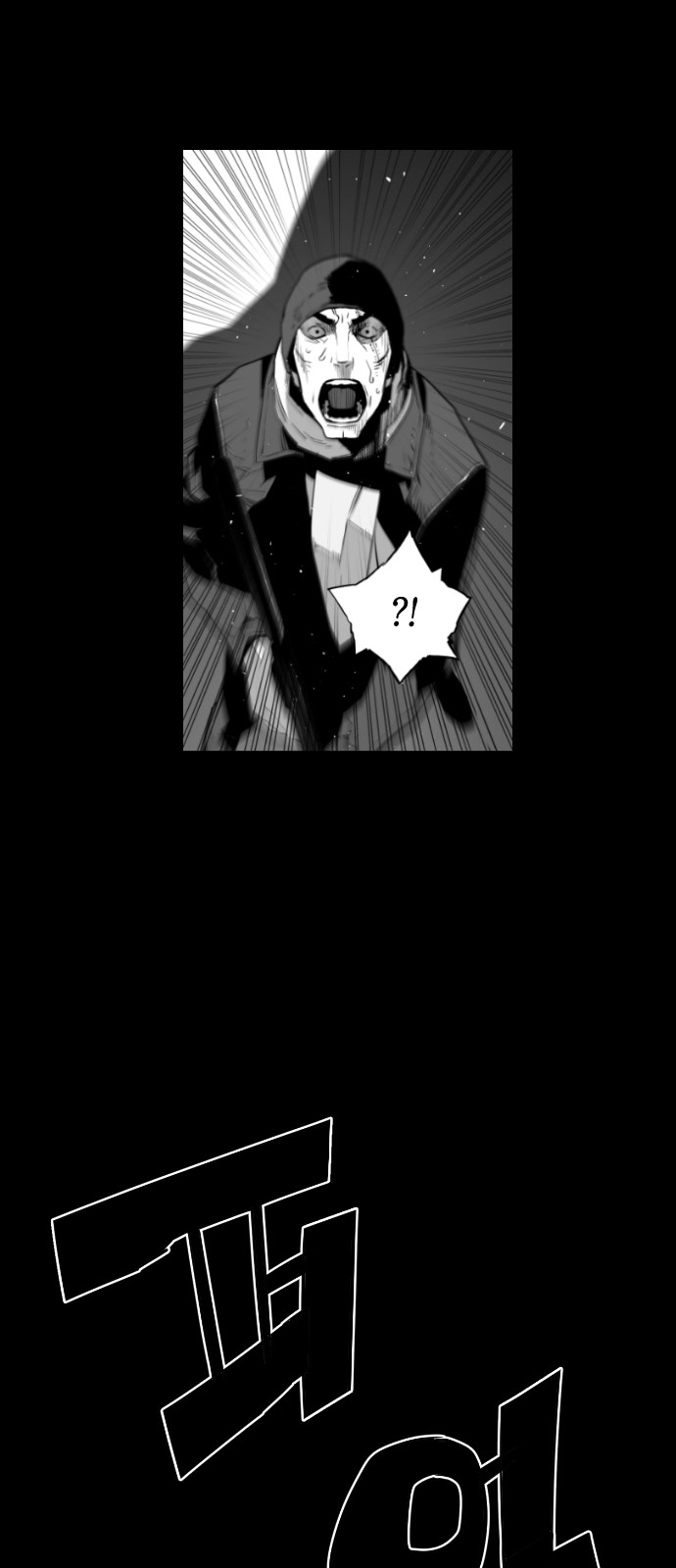 Read Terror Man (en) Manga Online