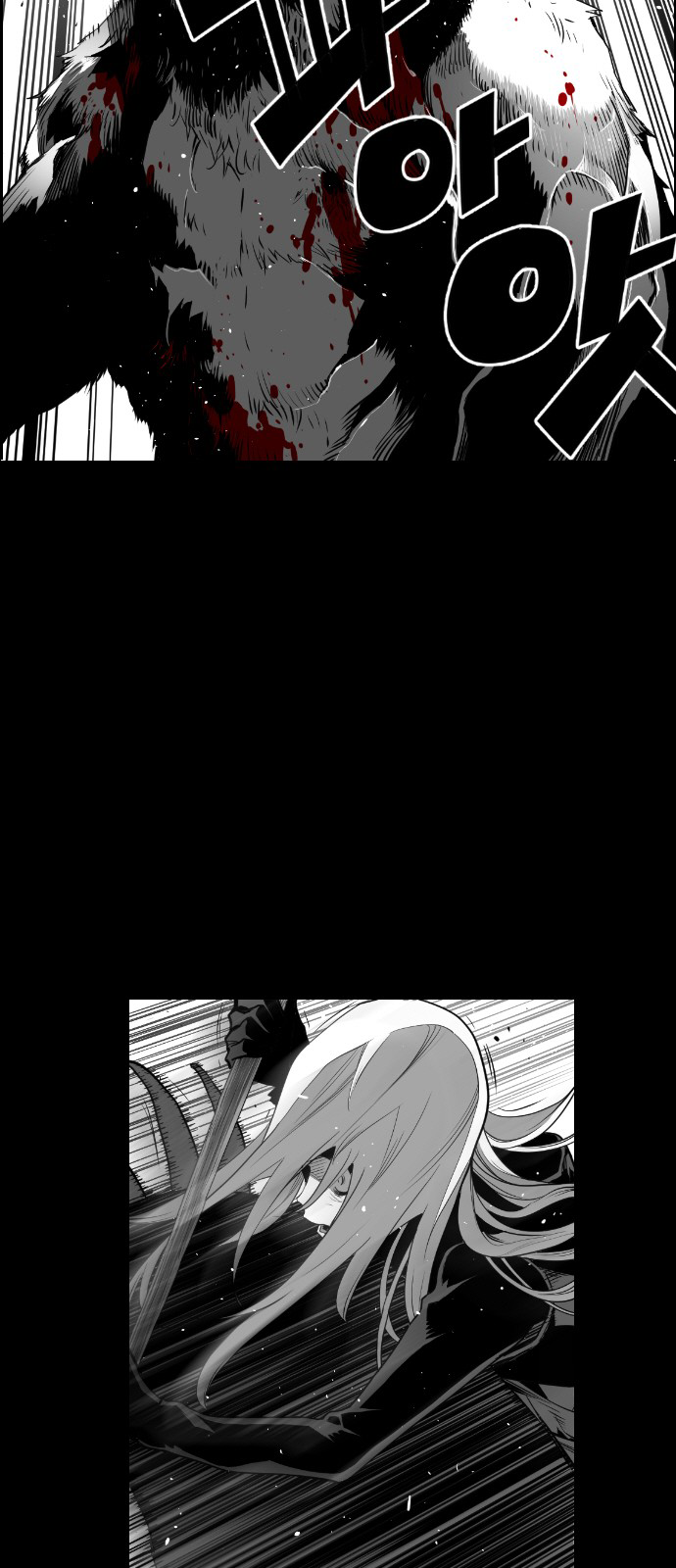 Read Terror Man (en) Manga Online