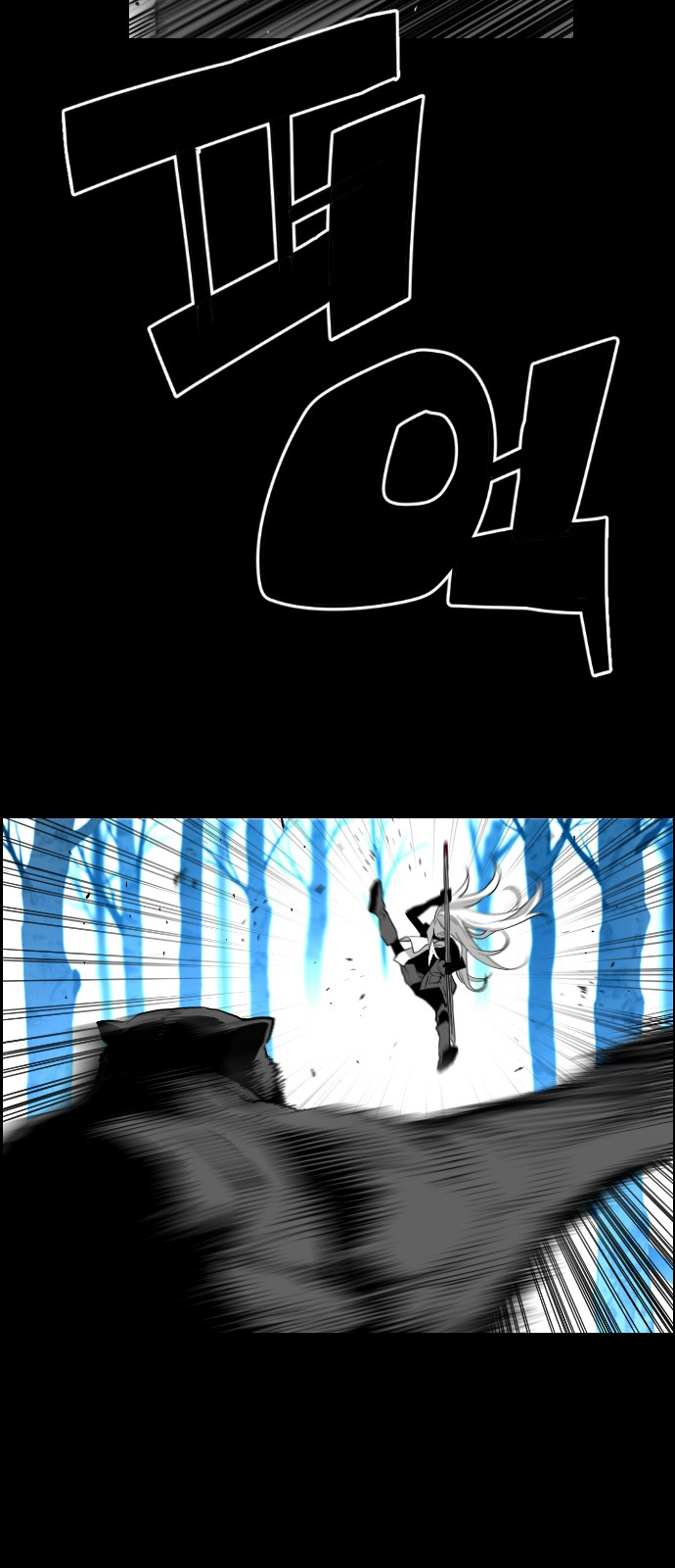 Read Terror Man (en) Manga Online