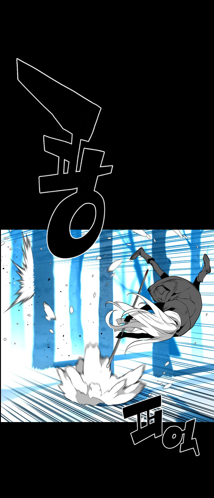 Read Terror Man (en) Manga Online