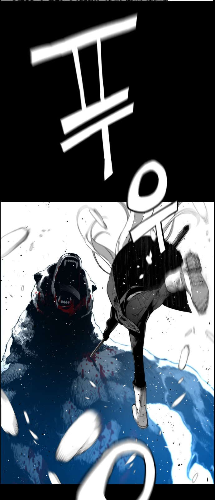 Read Terror Man (en) Manga Online