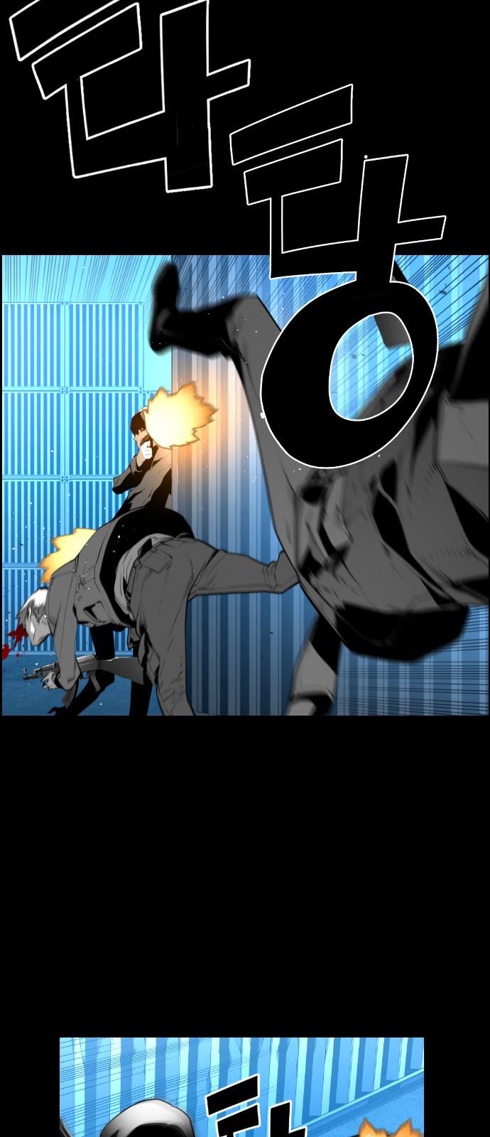 Read Terror Man (en) Manga Online