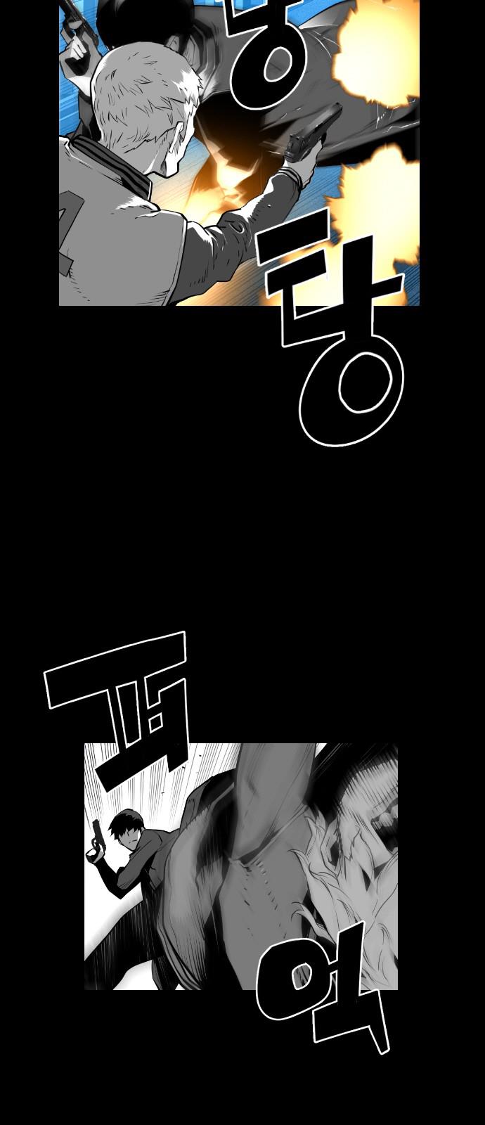 Read Terror Man (en) Manga Online