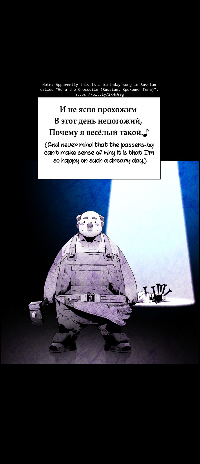 Read Terror Man (en) Manga Online