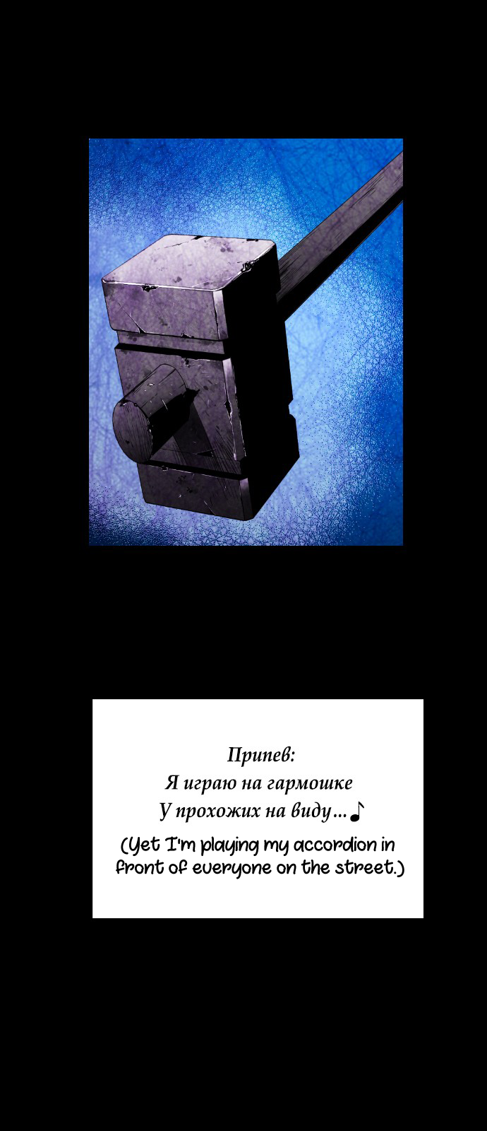 Read Terror Man (en) Manga Online