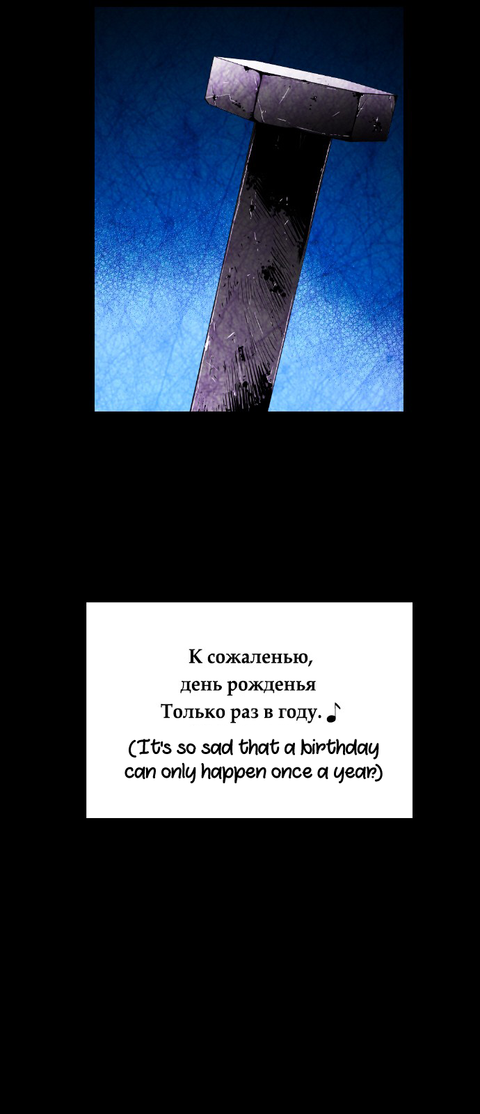 Read Terror Man (en) Manga Online