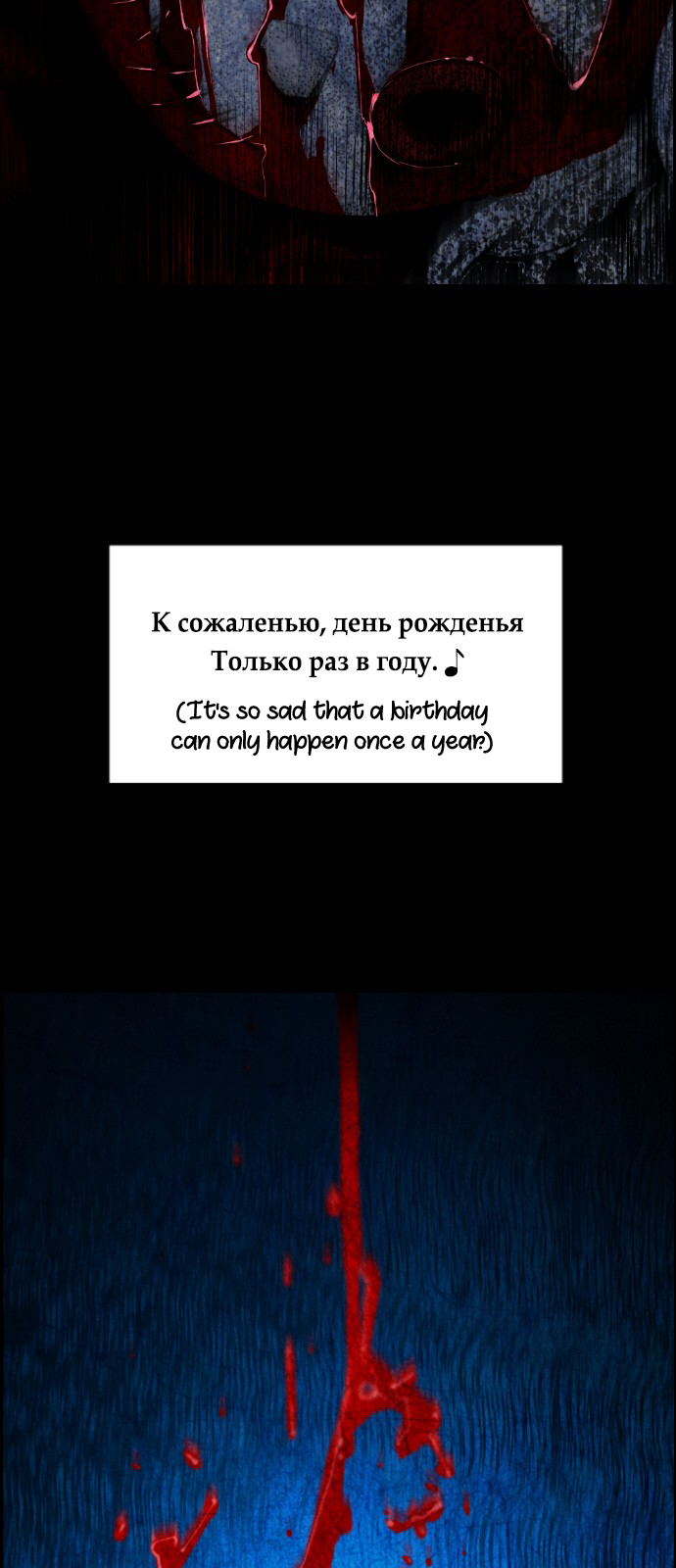 Read Terror Man (en) Manga Online