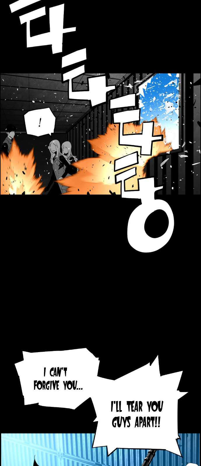 Read Terror Man (en) Manga Online