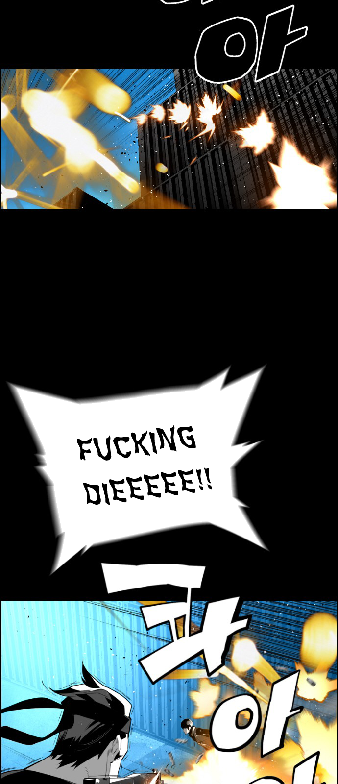 Read Terror Man (en) Manga Online