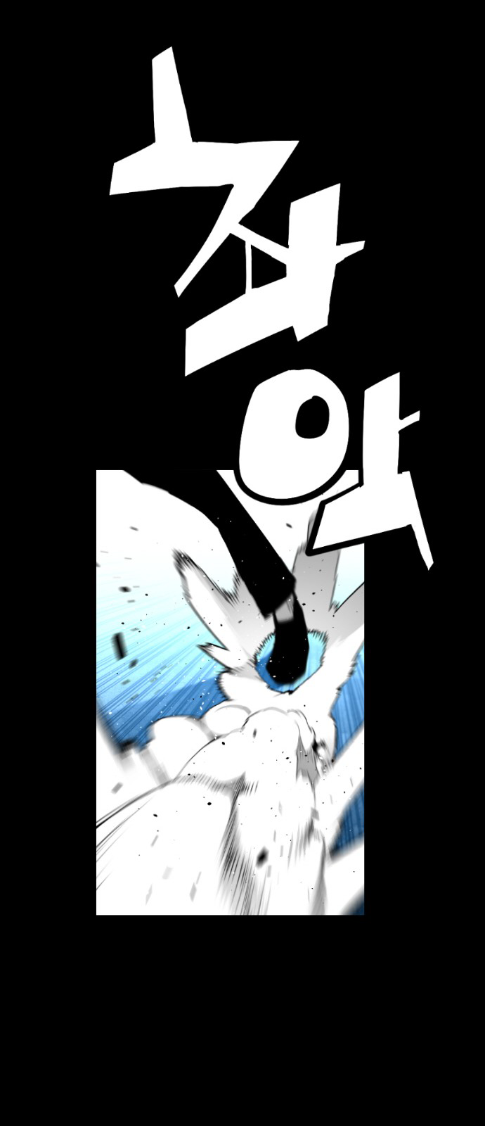 Read Terror Man (en) Manga Online