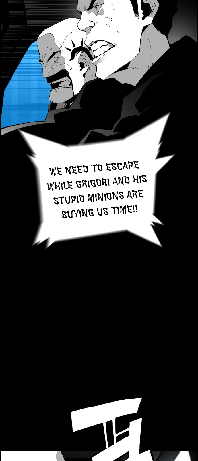 Read Terror Man (en) Manga Online