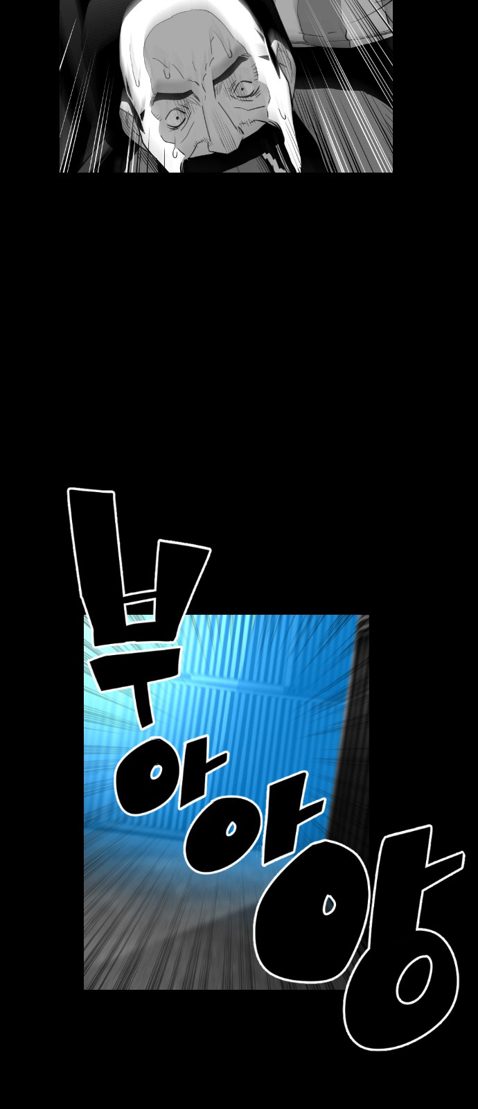 Read Terror Man (en) Manga Online