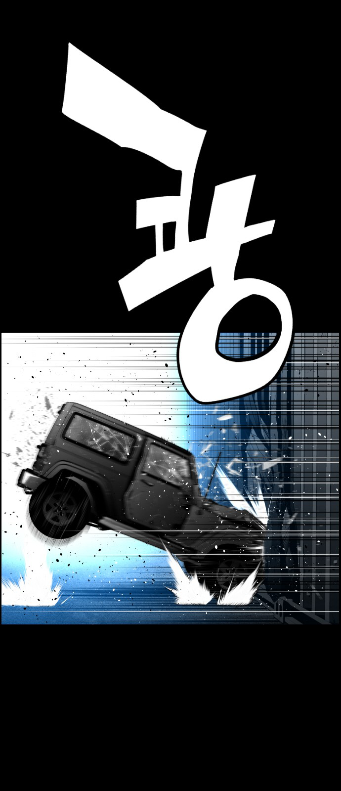 Read Terror Man (en) Manga Online