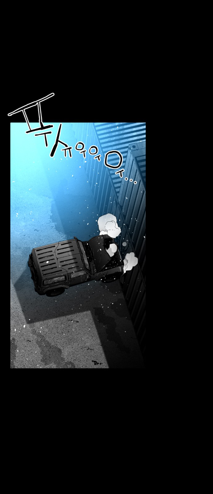 Read Terror Man (en) Manga Online