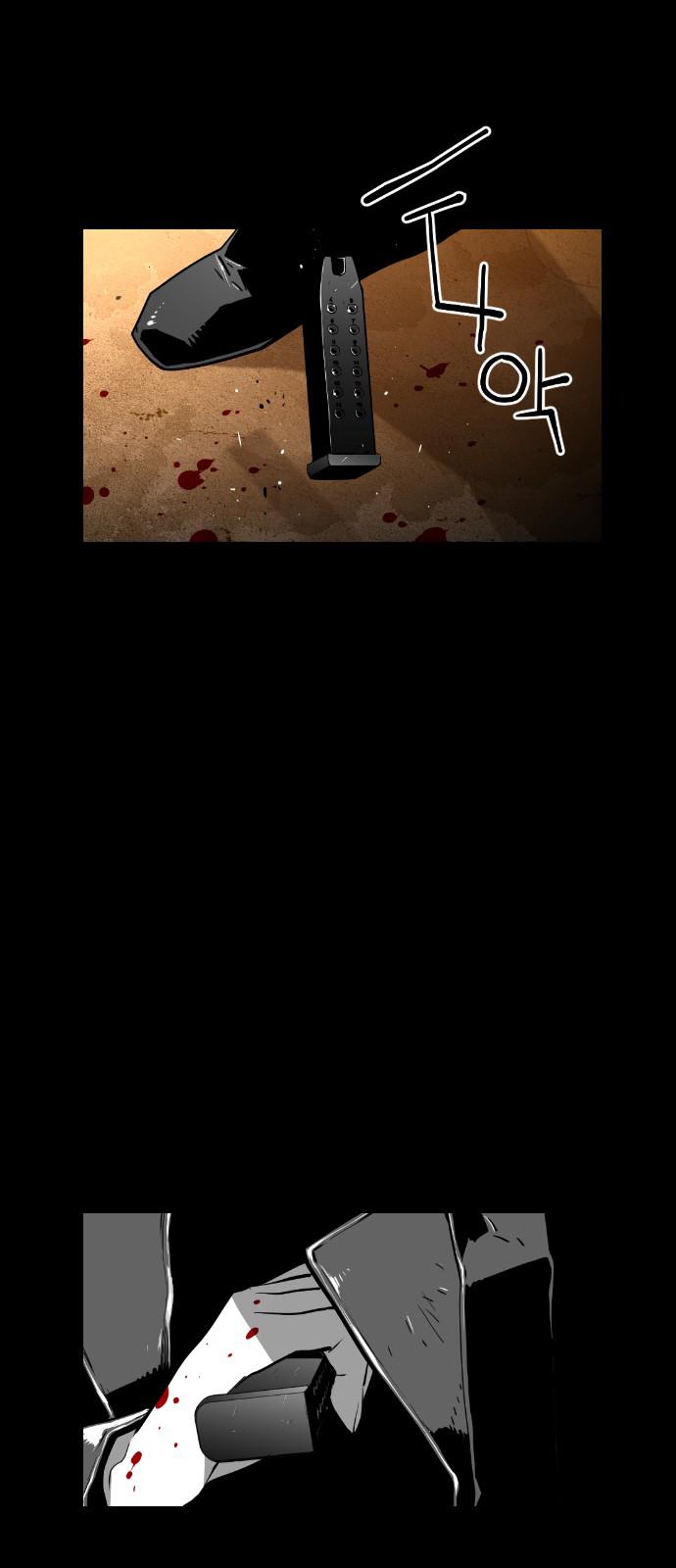 Read Terror Man (en) Manga Online