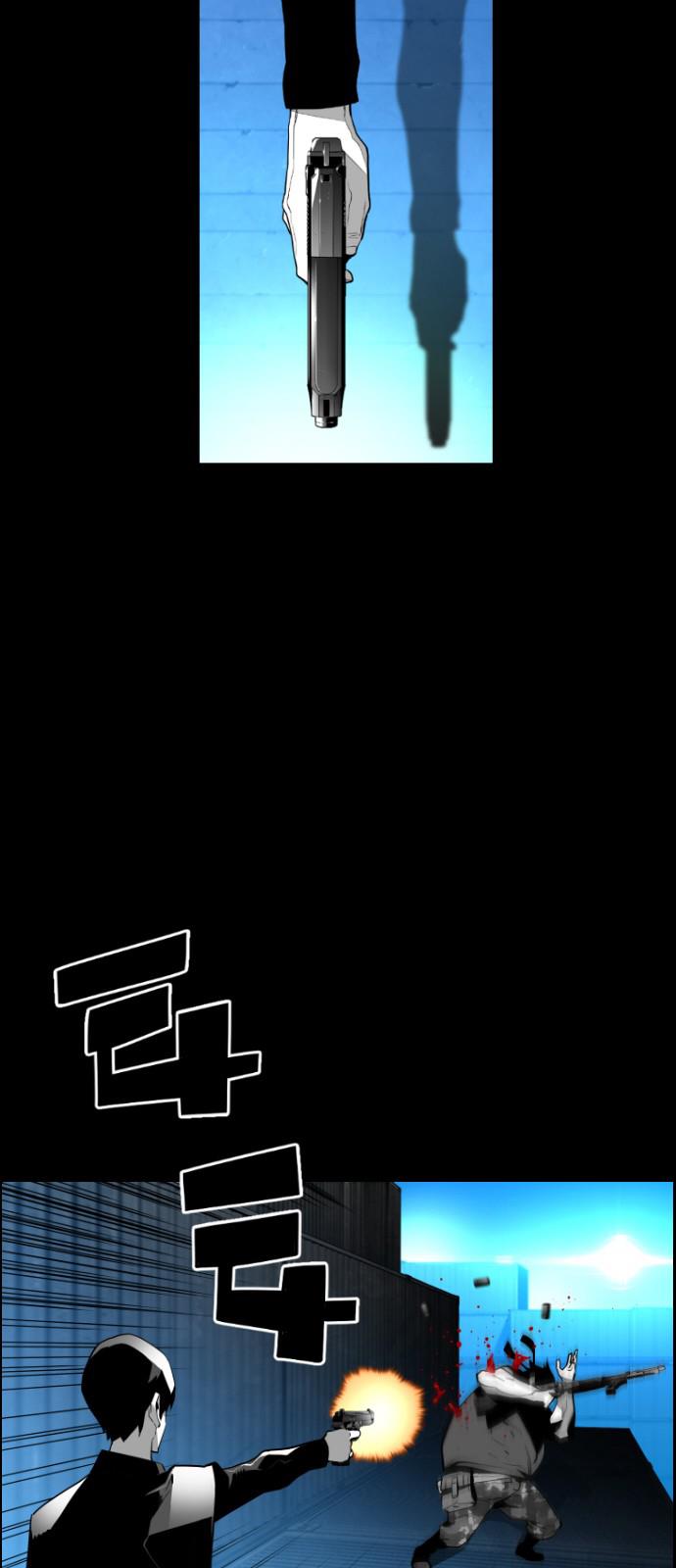 Read Terror Man (en) Manga Online