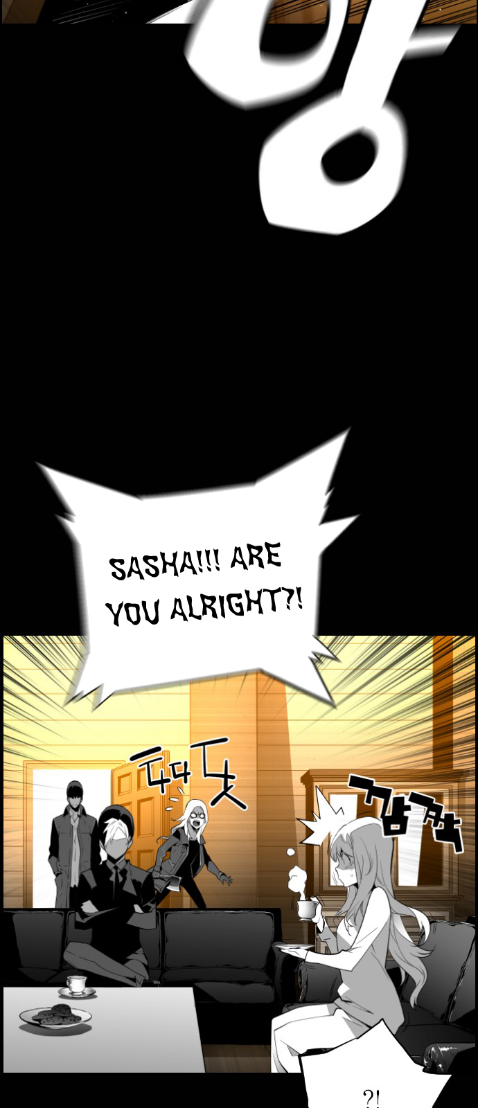 Read Terror Man (en) Manga Online