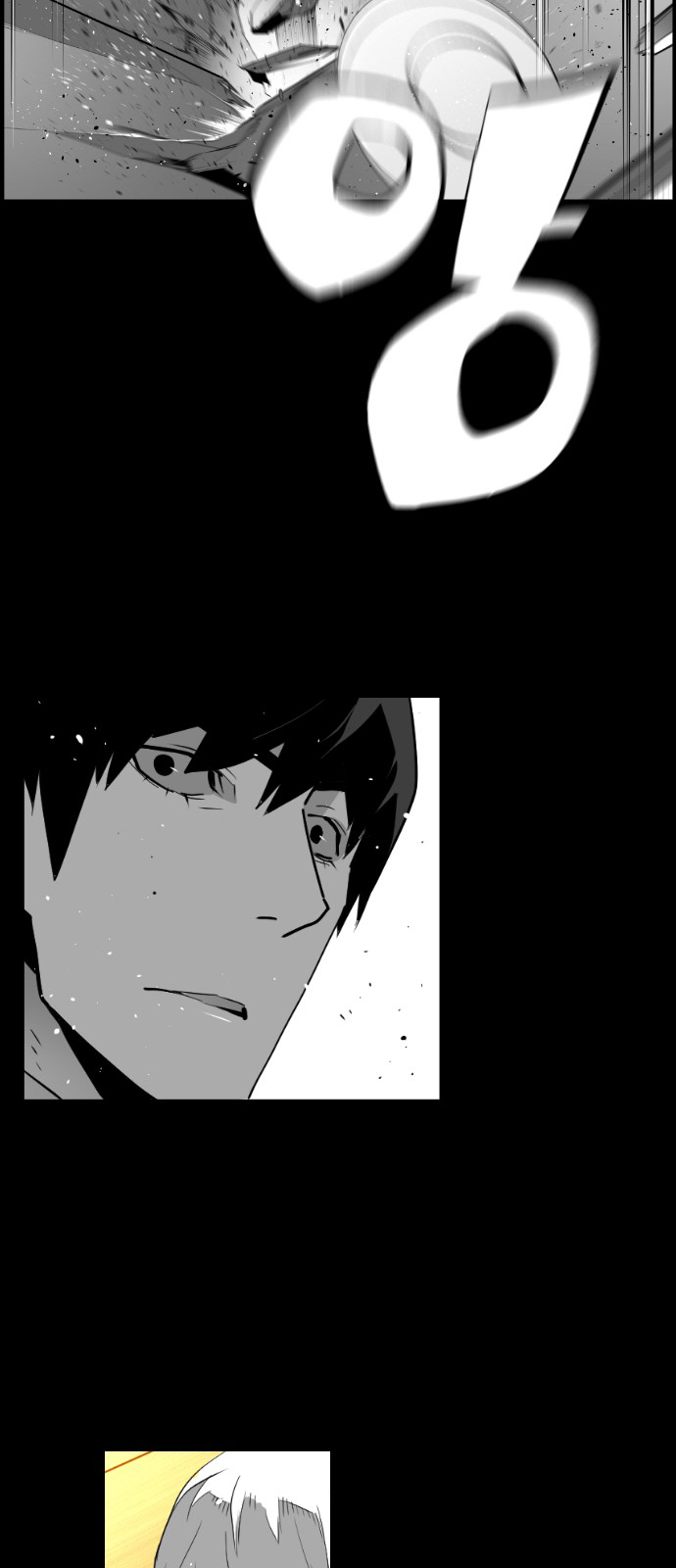 Read Terror Man (en) Manga Online