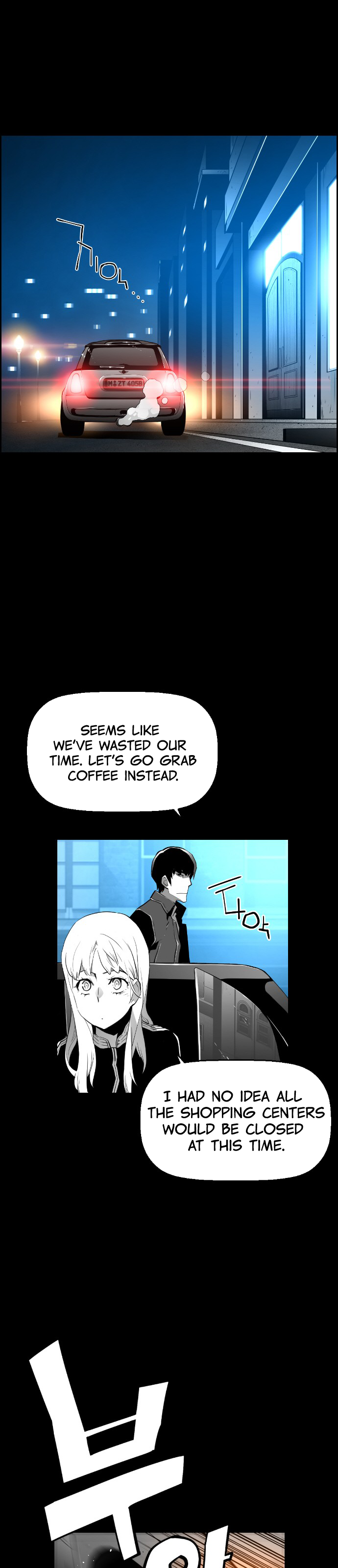 Read Terror Man (en) Manga Online