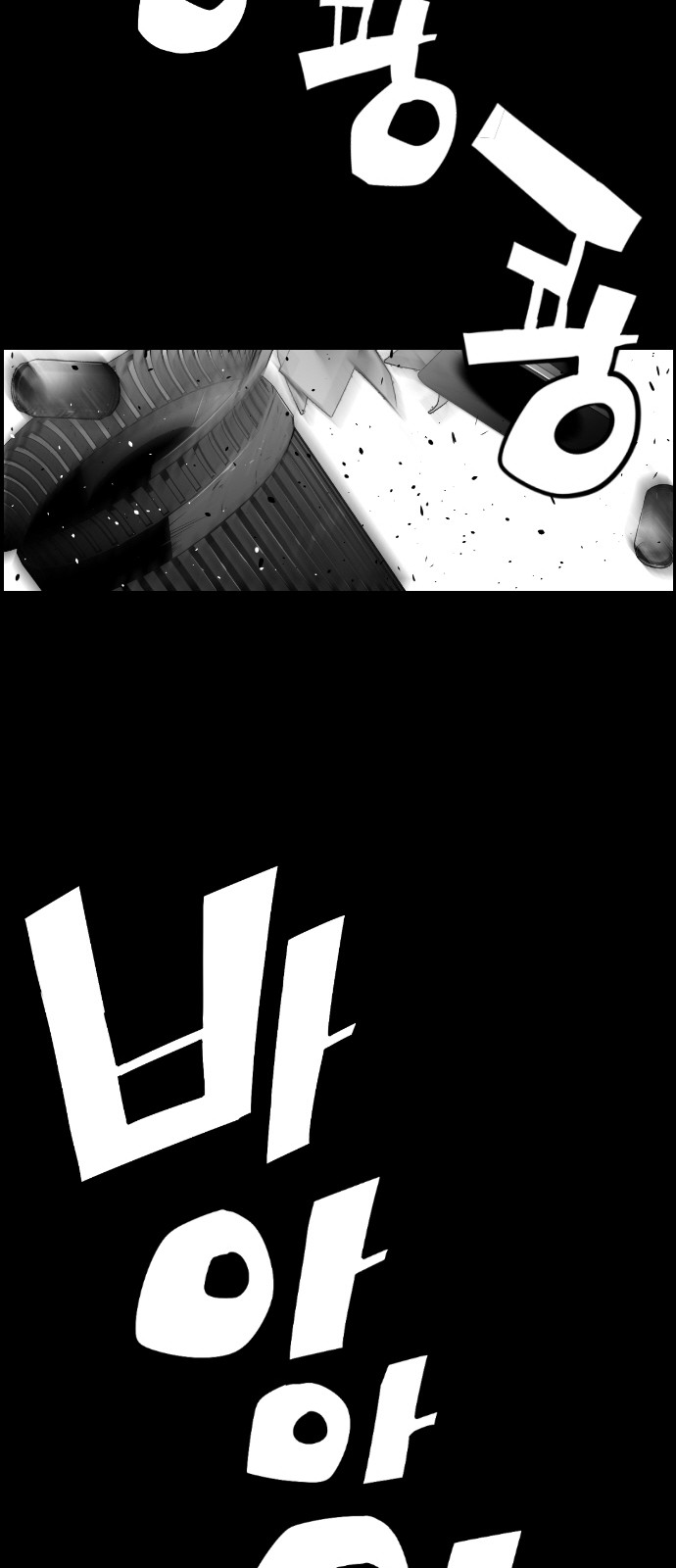 Read Terror Man (en) Manga Online