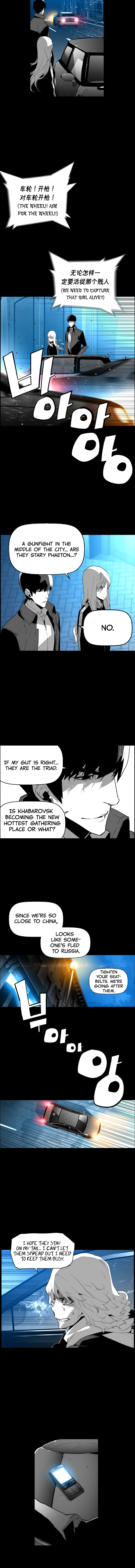 Read Terror Man (en) Manga Online