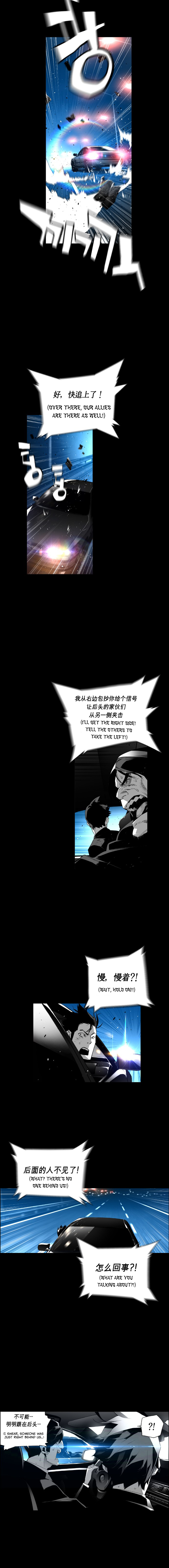 Read Terror Man (en) Manga Online